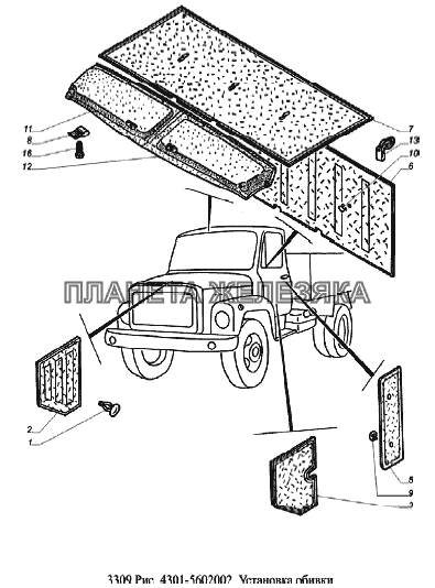 Установка обивки ГАЗ-3309 (Евро 2)